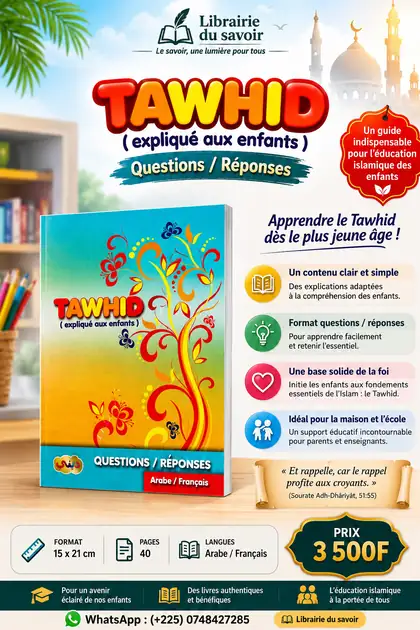 Affiche : Tawhid expliqué aux enfants — questions/réponses
