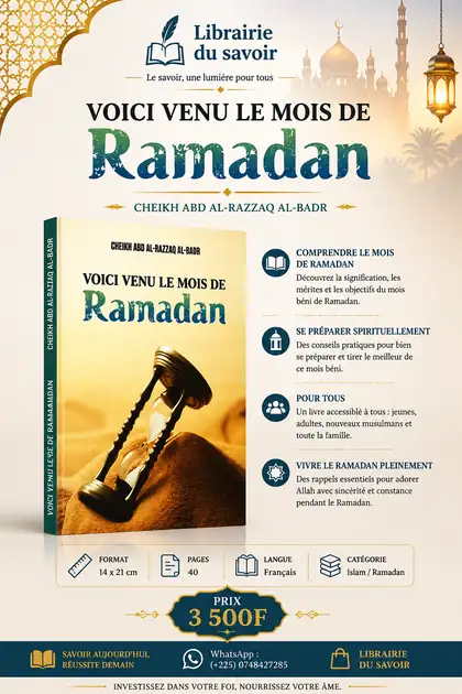 Affiche : Voici venu le mois de Ramadan