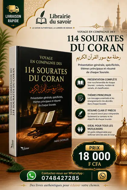 Affiche : Voyage en compagnie des 114 sourates du Coran